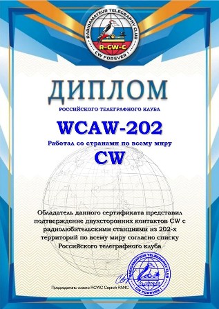 wcaw_202.jpg