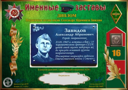 zavidov.jpg