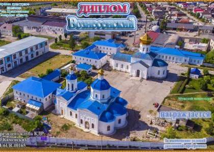 Вознесенский