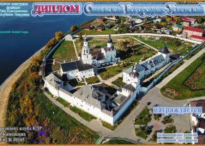 Свияжский Богородице-Успенский