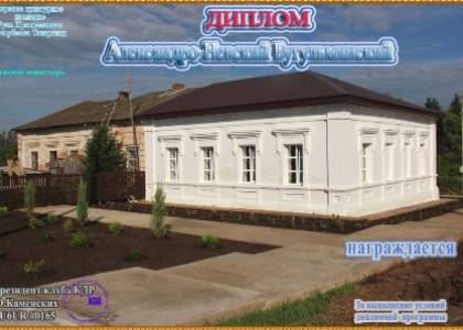 Александро-Невский Бугульминский