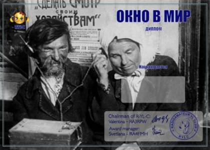 Серия Радио