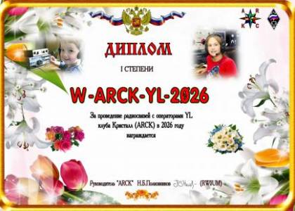 W-ARCK-YL-2026 #1