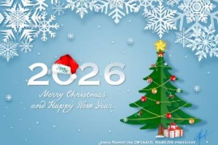 Счастливого Рождества и Нового года от HAMLOG! (2026)