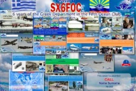 Дни активности в честь 6-летия Греческой Секции Клуба 