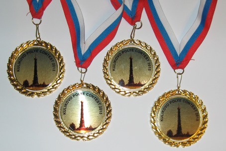 медали «KULIKOVO POLYE CONTEST» 2015