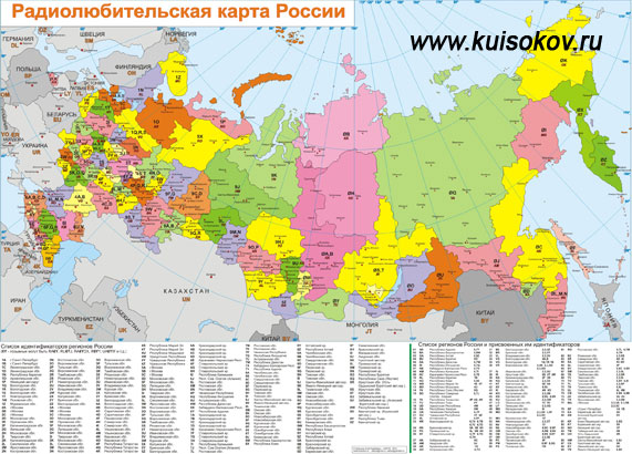 Карта России