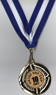 Юбилейная медаль UA1VHF CUP 2013 - фото с высоким разрешением