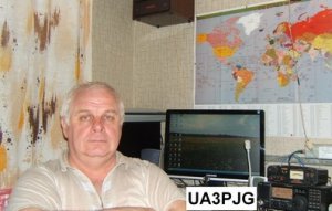Виктор UA3PJG