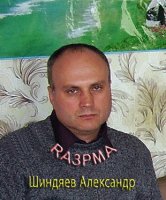 Александр UB3PBT
