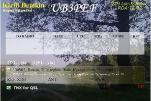 Кирилл UB3PEF