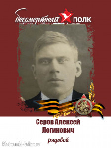 09.02.1913 - безв/п 06.1943