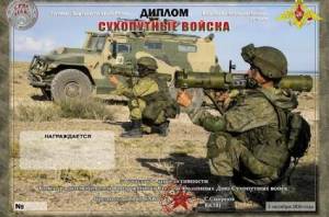 Дни активности СРВС (1-4.10.2026)
